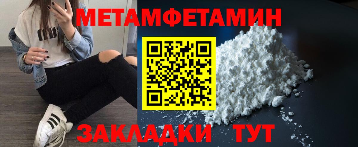 Амфетамин Premium Трёхгорный