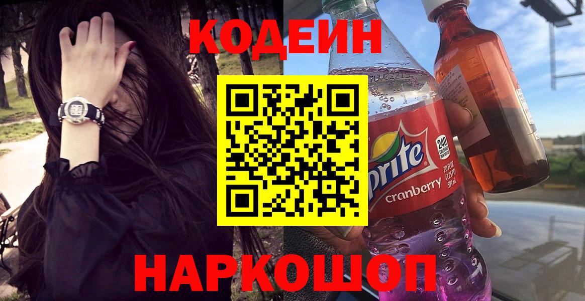 Мефедрон Трёхгорный