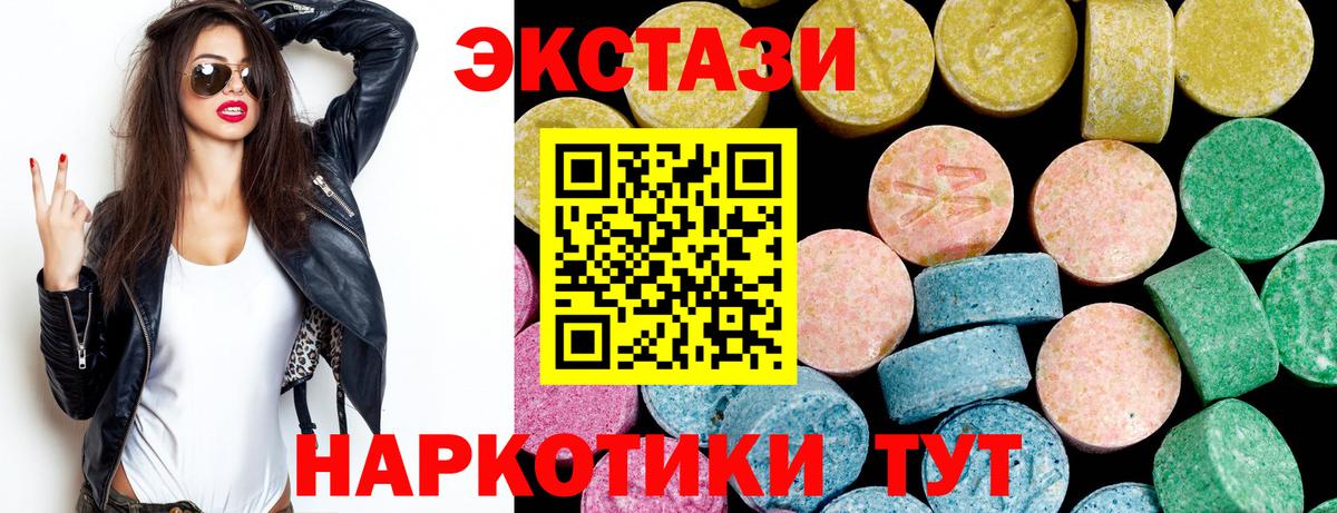 ЭКСТАЗИ круглые  ЭКСТАЗИ  Вход с VPN  Трёхгорный  Ecstasy Philipp Plein 