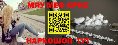 бутик Бугуруслан