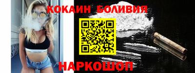 бутик Бугуруслан