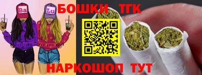 бутик Бугуруслан