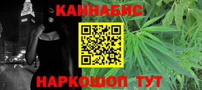 бутик Бугуруслан