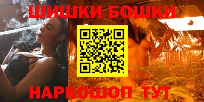 бутик Бугуруслан