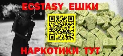 бутик Бугуруслан