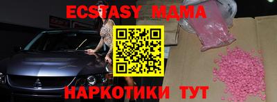 бутик Бугуруслан