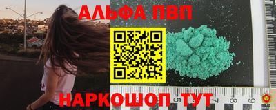 бутик Бугуруслан