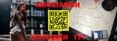 стаф Бузулук
