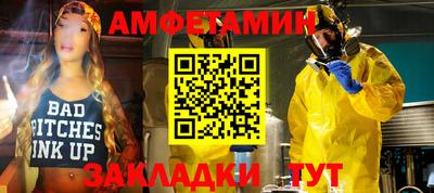 стаф Бузулук