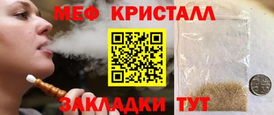 стаф Бузулук