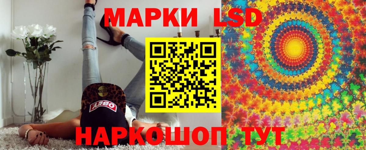 Трёхгорный  Марки N-bome 1,5мг  Вход с VPN  Наркотические марки  Марки N-bome 1,5мг 