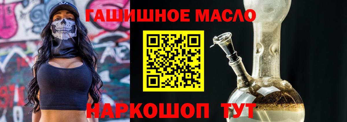 Дистиллят ТГК Wax Трёхгорный