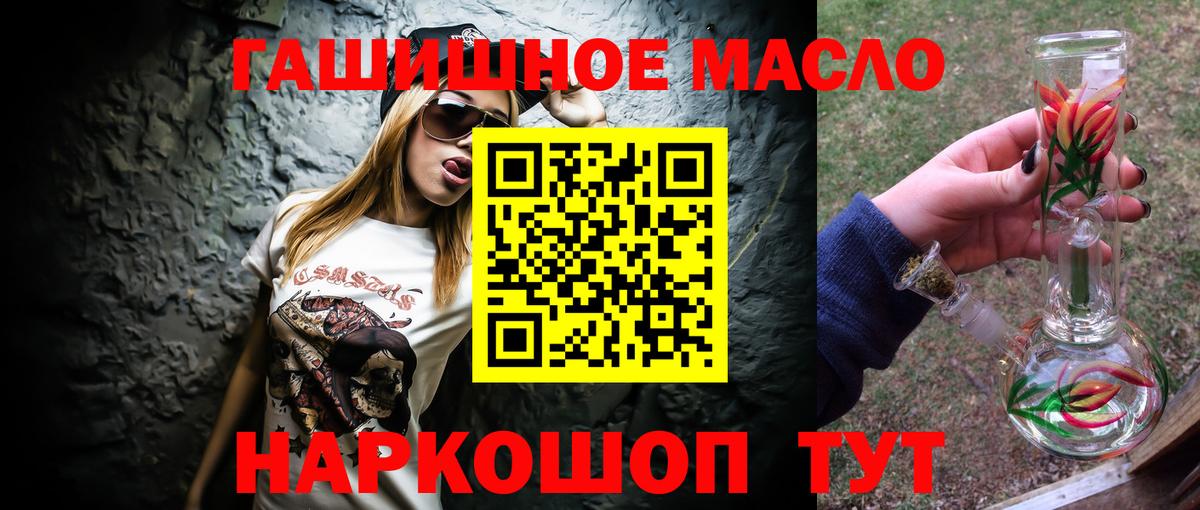 Дистиллят ТГК Wax  Вход с VPN  Трёхгорный 