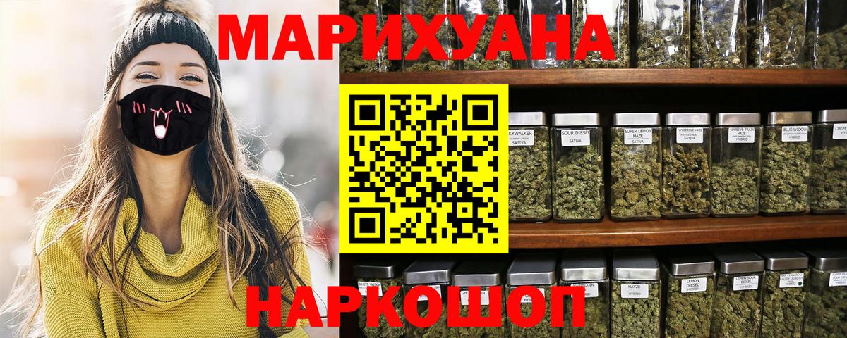 Конопля Bruce Banner  МАРИХУАНА ГИДРОПОН  Шишки марихуана VHQ  Вход с VPN  Трёхгорный 